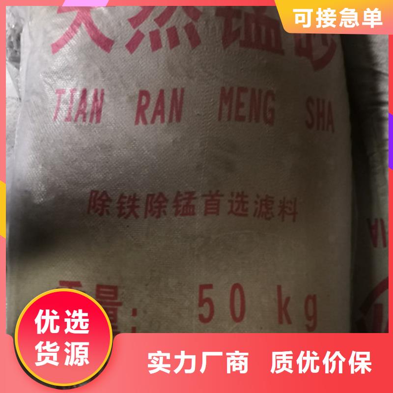 锰砂滤料蜂窝斜管填料诚信经营