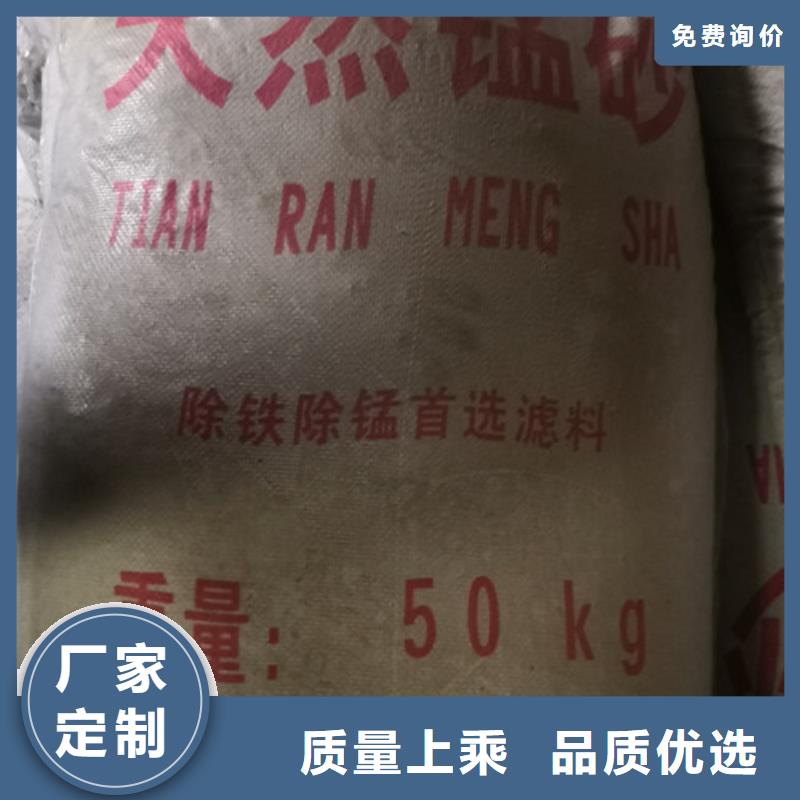 锰砂滤料沸石用好材做好产品