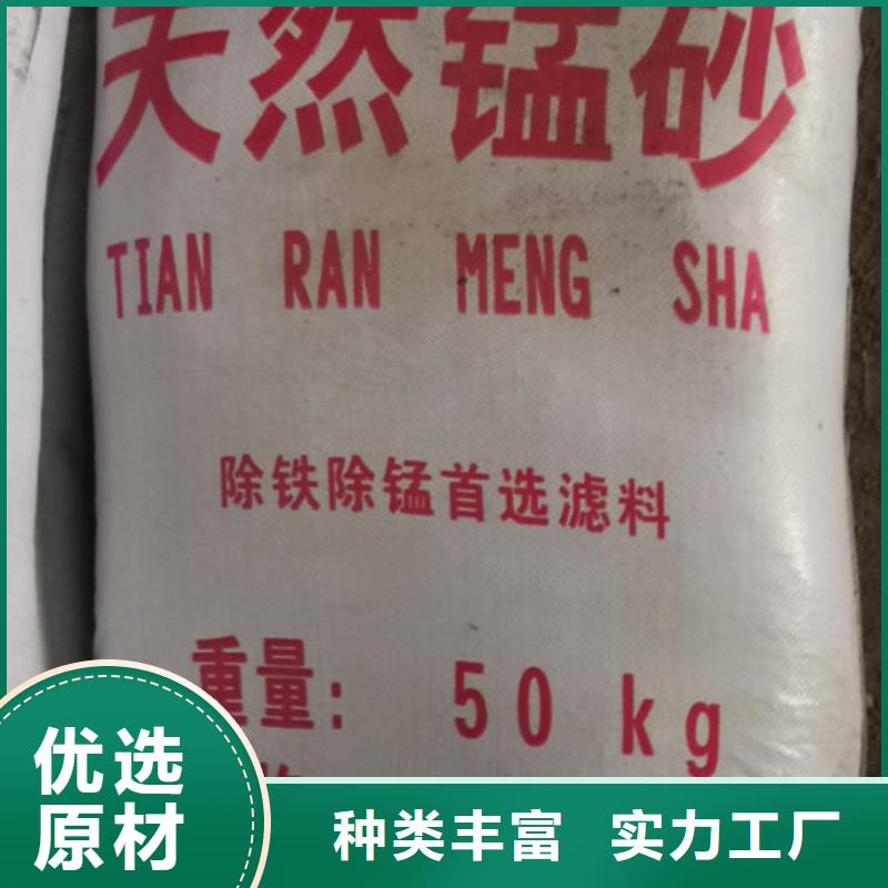 锰砂滤料,沸石专业天博体育网页版登陆链接