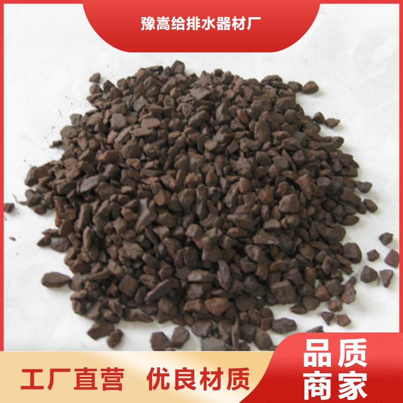 锰砂滤料沸石用好材做好产品