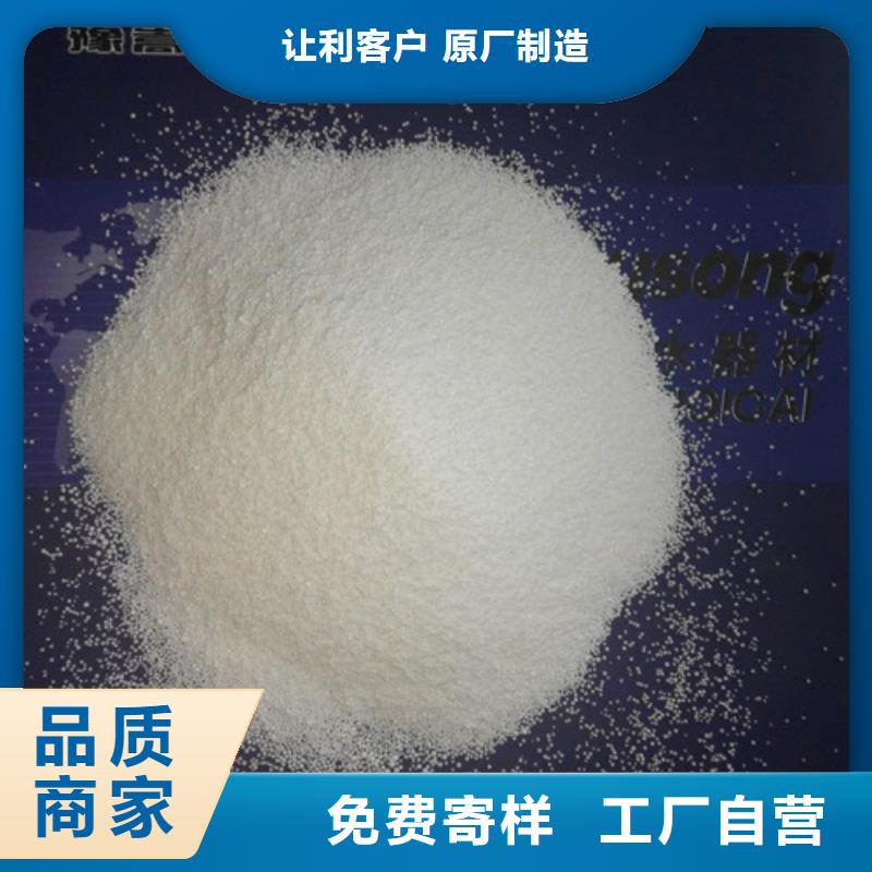 泡沫滤珠-蜂窝斜管填料经销商