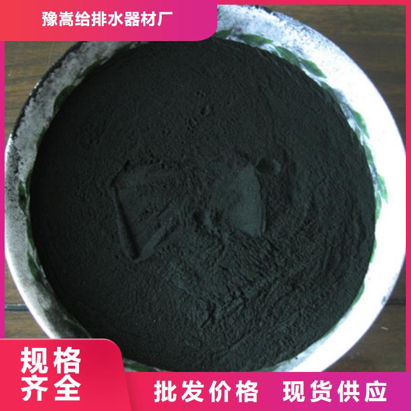 活性炭-泡沫滤珠严选用料