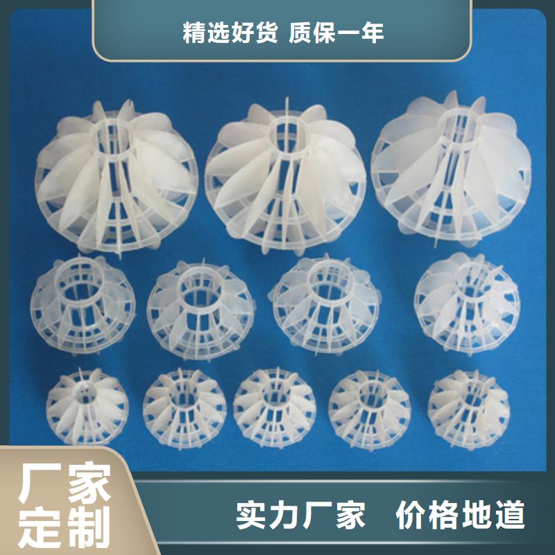 多面空心球_【蜂窝斜管填料】应用领域