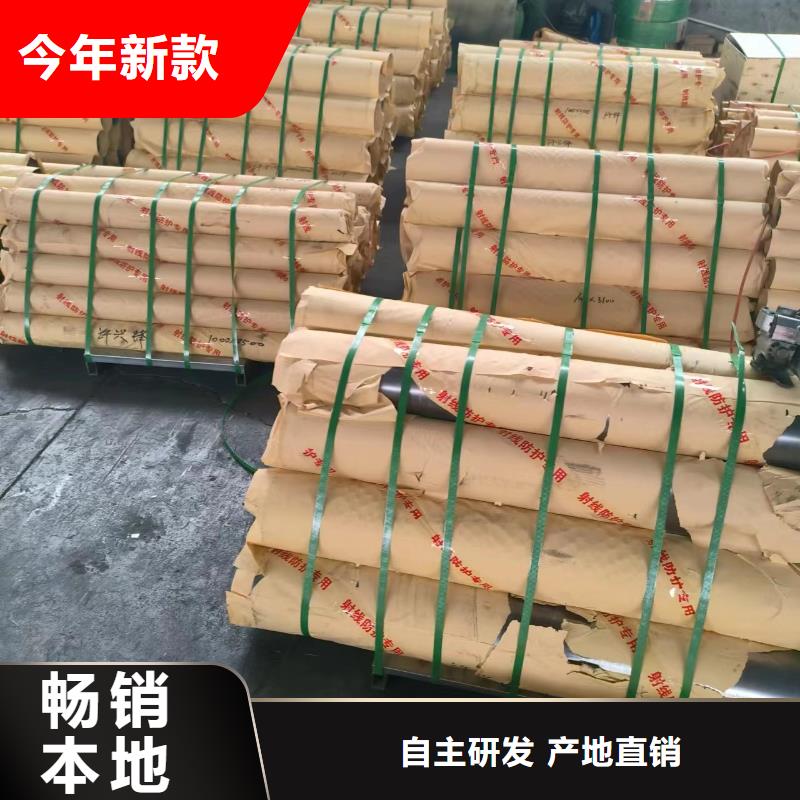 3mm防辐射铅板可加工设计