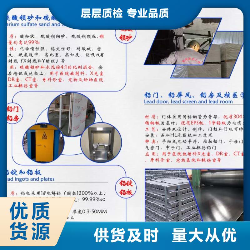 电离辐射防护材料生产诚信厂家