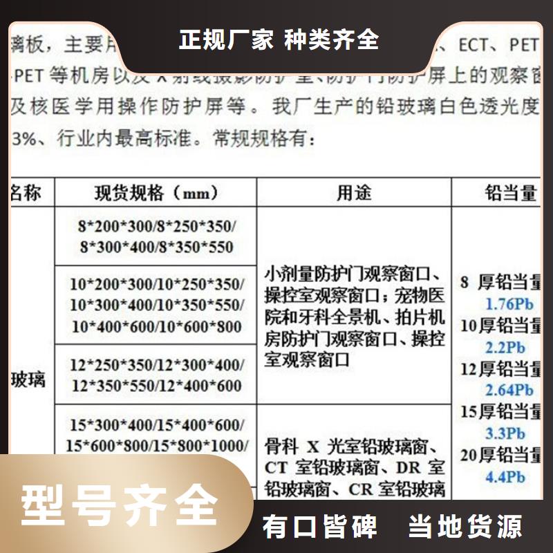 防辐射工程施工价格实惠