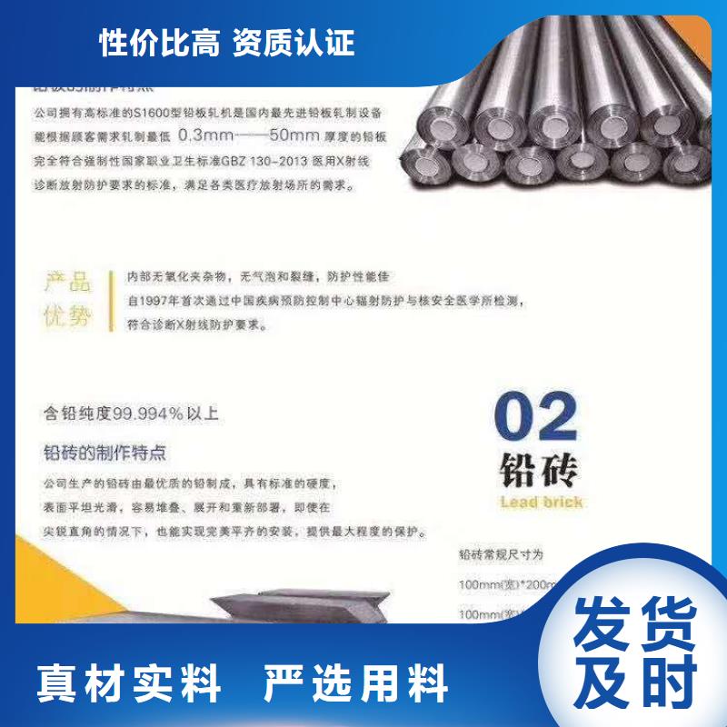 防辐射铅箱优选厂家