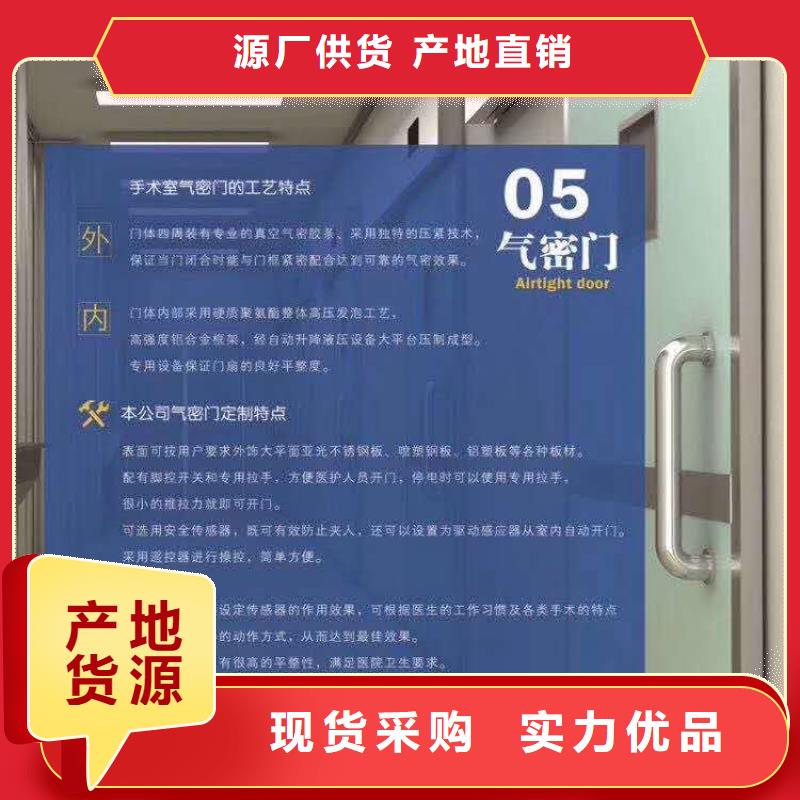 15兆直线加速器防辐射铅门价格