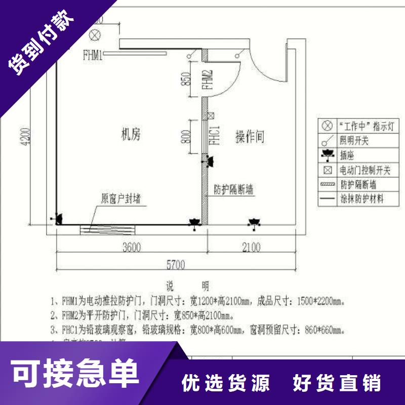 屯昌县电动防辐射铅门实力厂家