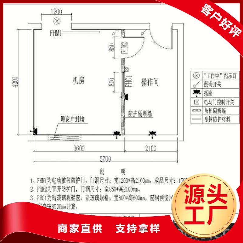 核医学射线防护工程施工厂家