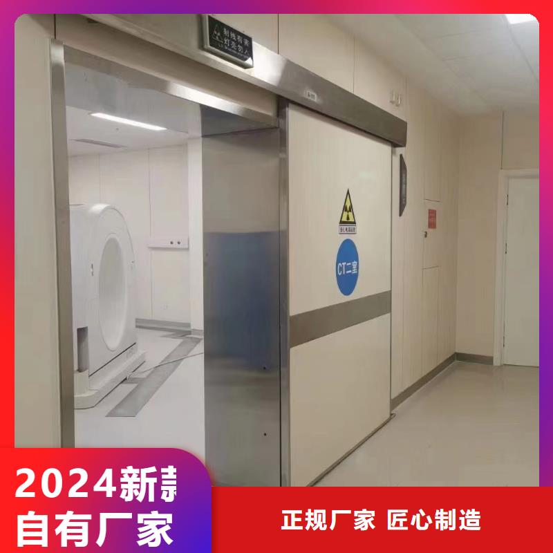 医用铅门在线报价