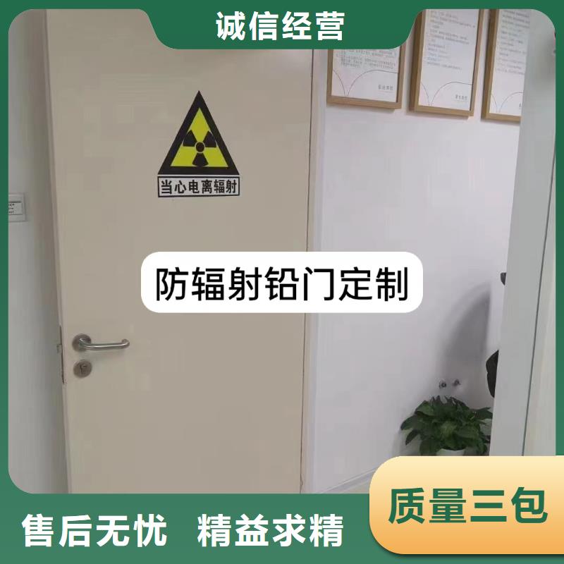 医院放射科辐射防护工程施工厂家