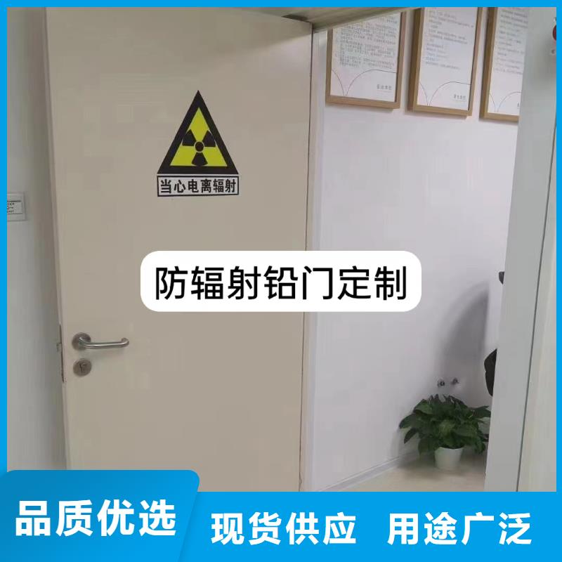 医院放射科专用辐射防护铅门厂家