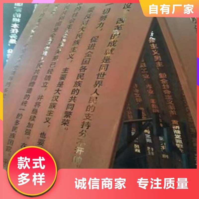 耐候板红锈钢板产品细节参数