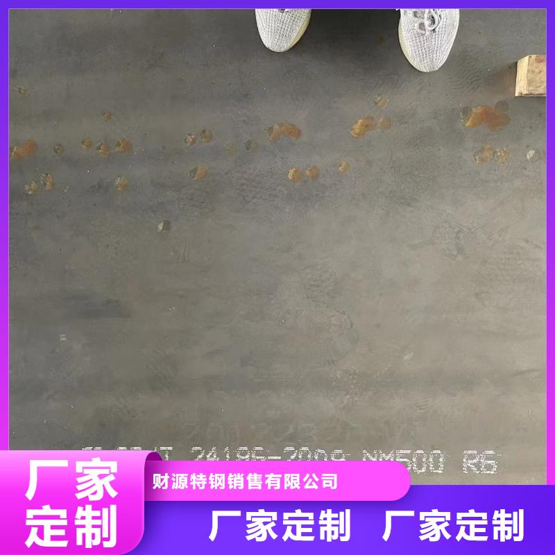 优惠的NM360耐磨钢板正规厂家