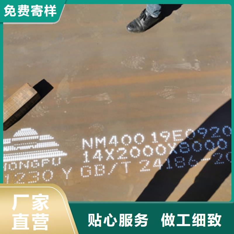 耐磨钢板nm600耐磨钢板厂家厂家大量现货