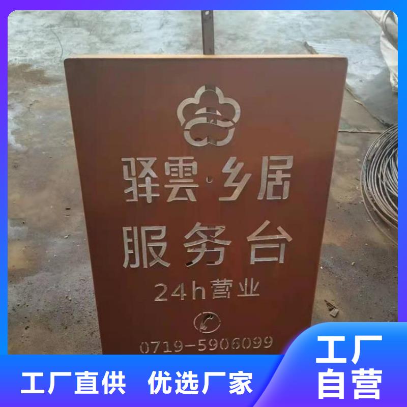 耐候钢板树篦子全国施工