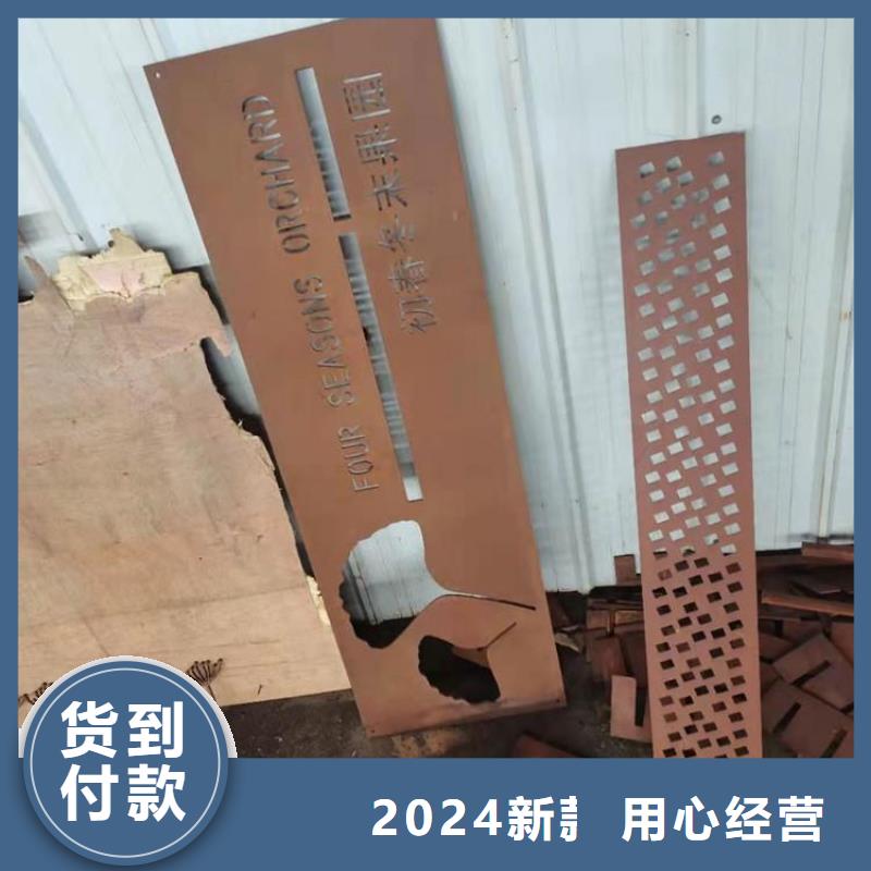 2025经验丰富#树篦子耐候板定制#源头厂家