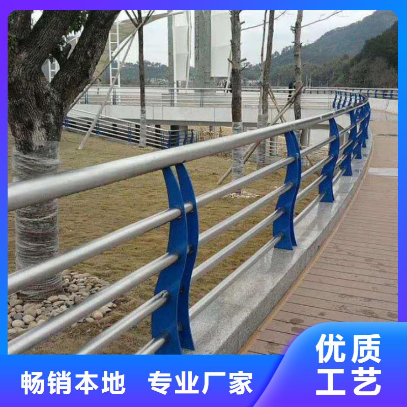 414【河道防撞栏杆】优质货源