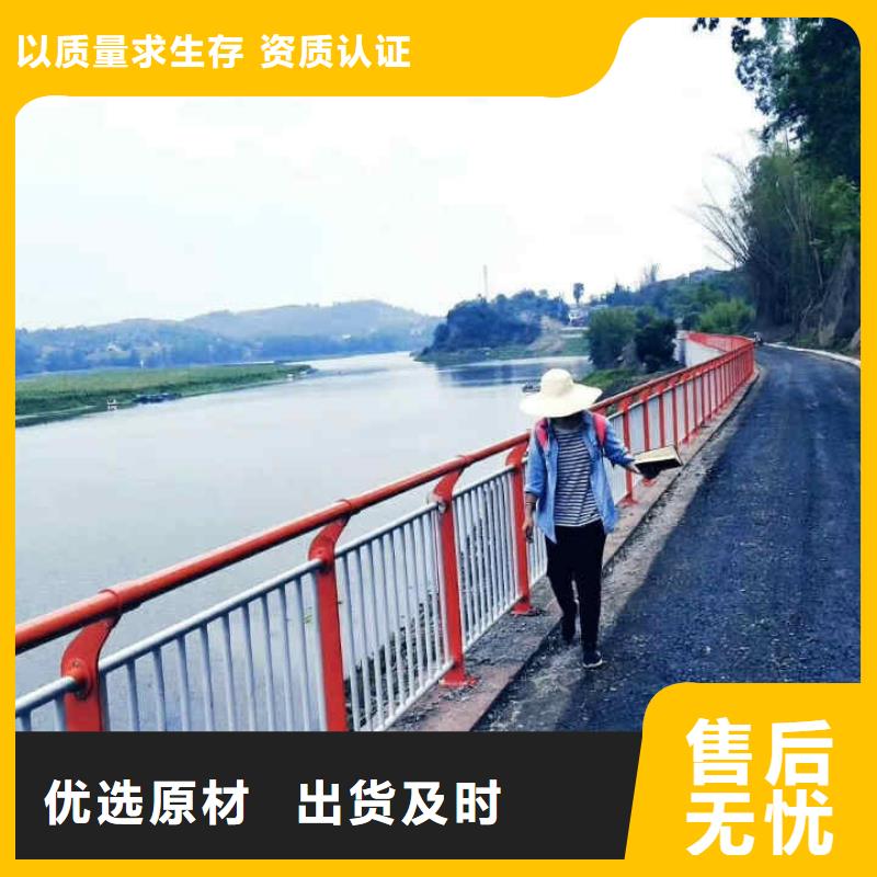 碳素钢不锈钢复合管栏杆【道路护栏】质量牢靠