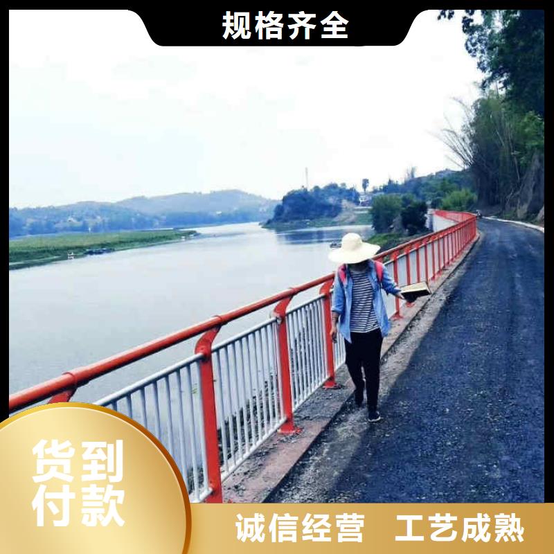 碳素钢不锈钢复合管栏杆【道路护栏】质量牢靠