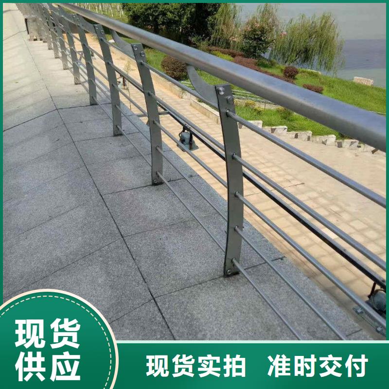 碳素钢不锈钢复合管栏杆【道路护栏】质量牢靠