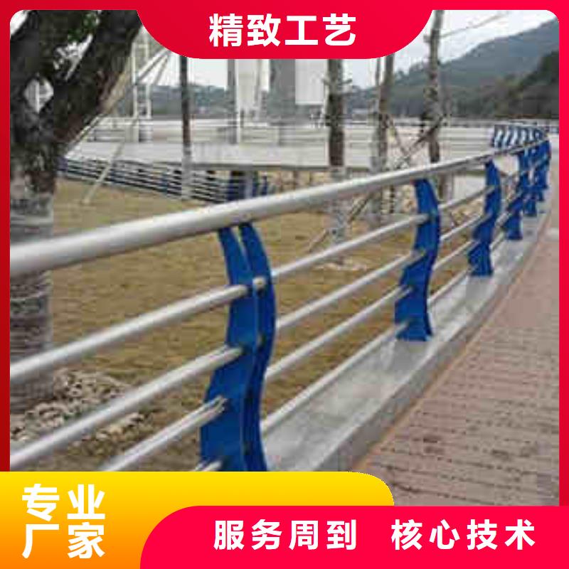 碳素钢不锈钢复合管栏杆【道路护栏】质量牢靠