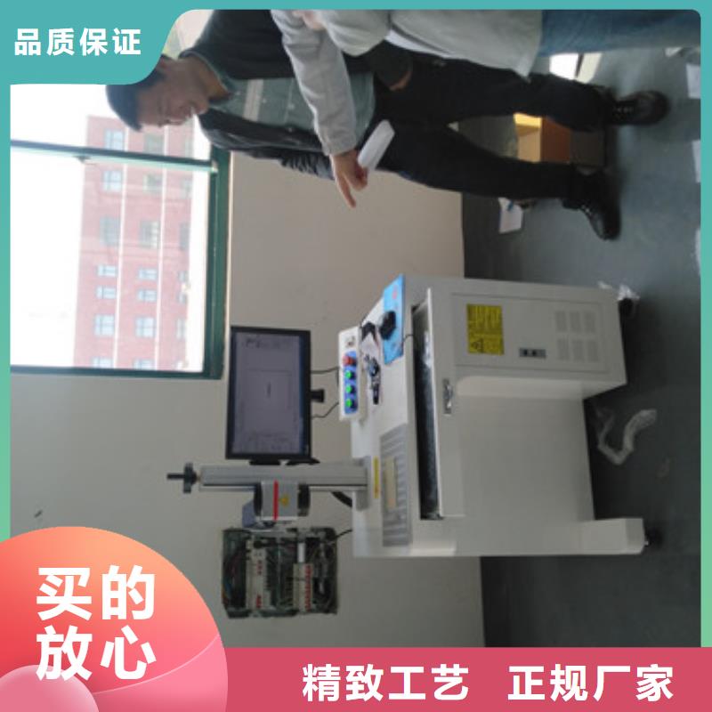 多功能厨具激光打标机质量优服务至上