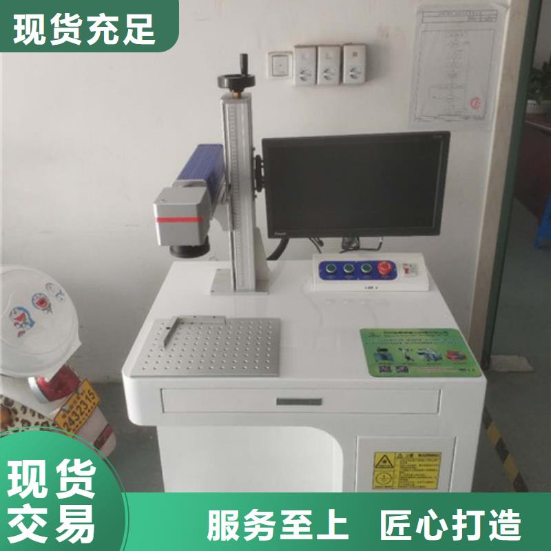 多功能厨具激光打标机实体大厂质量上乘