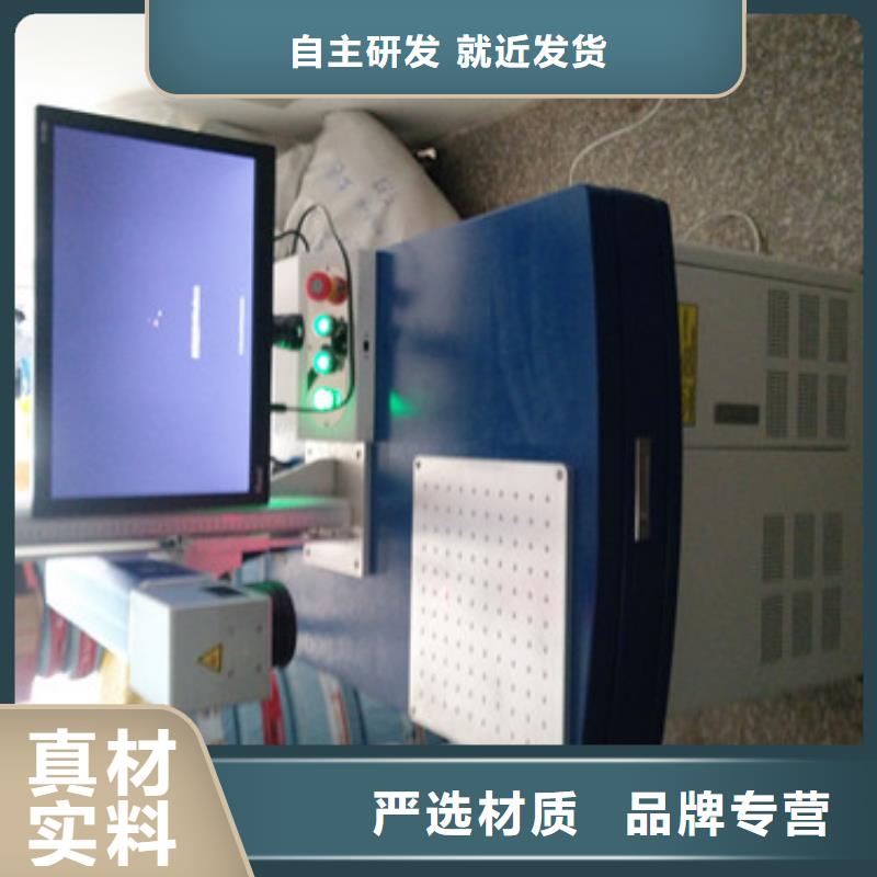 多功能厨具激光打标机优惠报价匠心制造