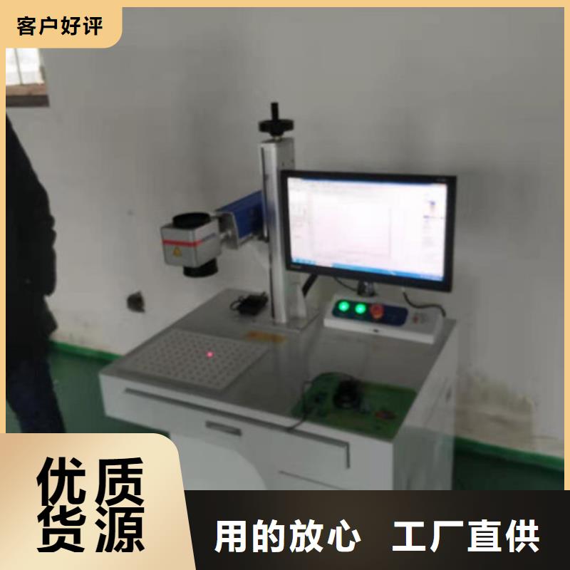 激光打码喷码机在线报价精工打造