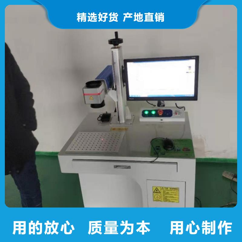 镭雕打码刻字机图片材质实在