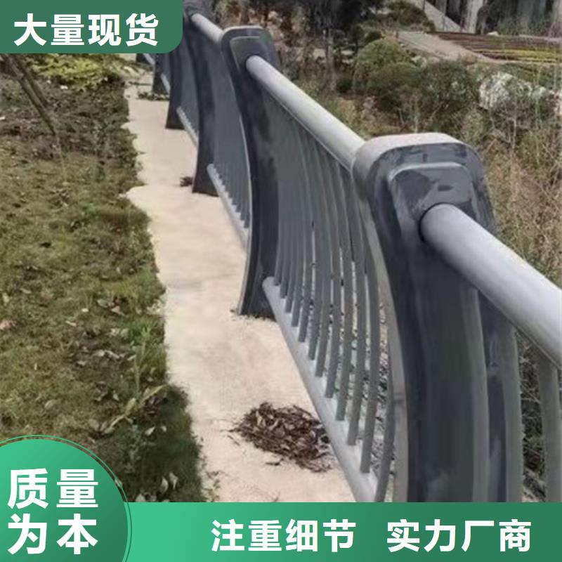 防撞护栏护栏立柱好产品有口碑