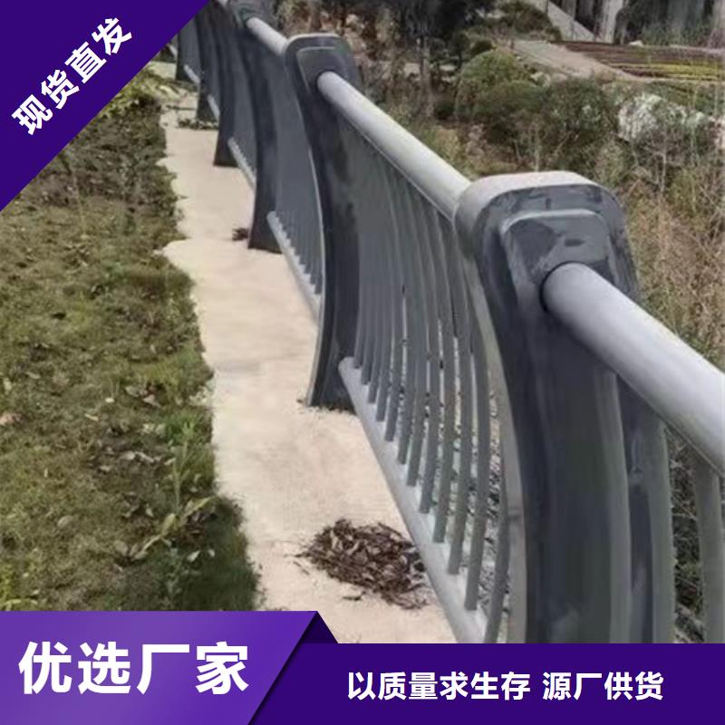 防撞护栏防撞栏杆好品质售后无忧