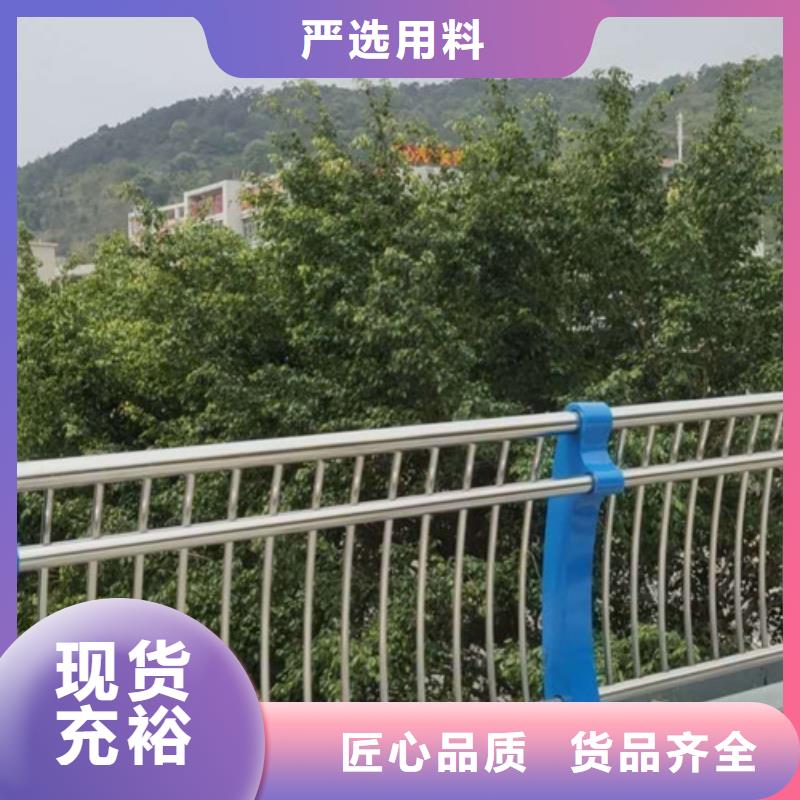 景观护栏【木纹转印护栏】质量好