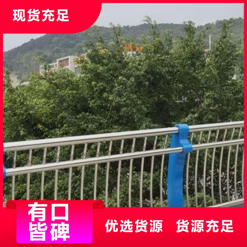 景观护栏道路隔离栏好产品好服务