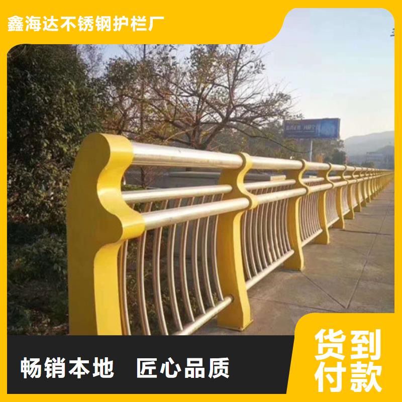 【景观护栏道路隔离栏经验丰富质量放心】