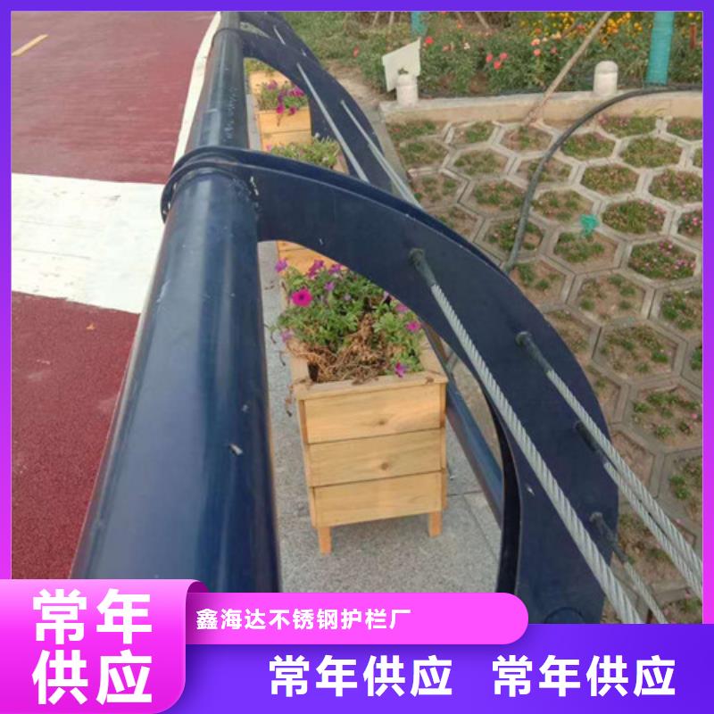 景观护栏市政道路防护栏工艺精细质保长久