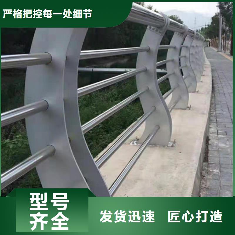 【景观护栏道路隔离栏经验丰富质量放心】