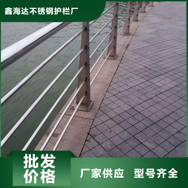 不锈钢复合管道路隔离栏质量不佳尽管来找我