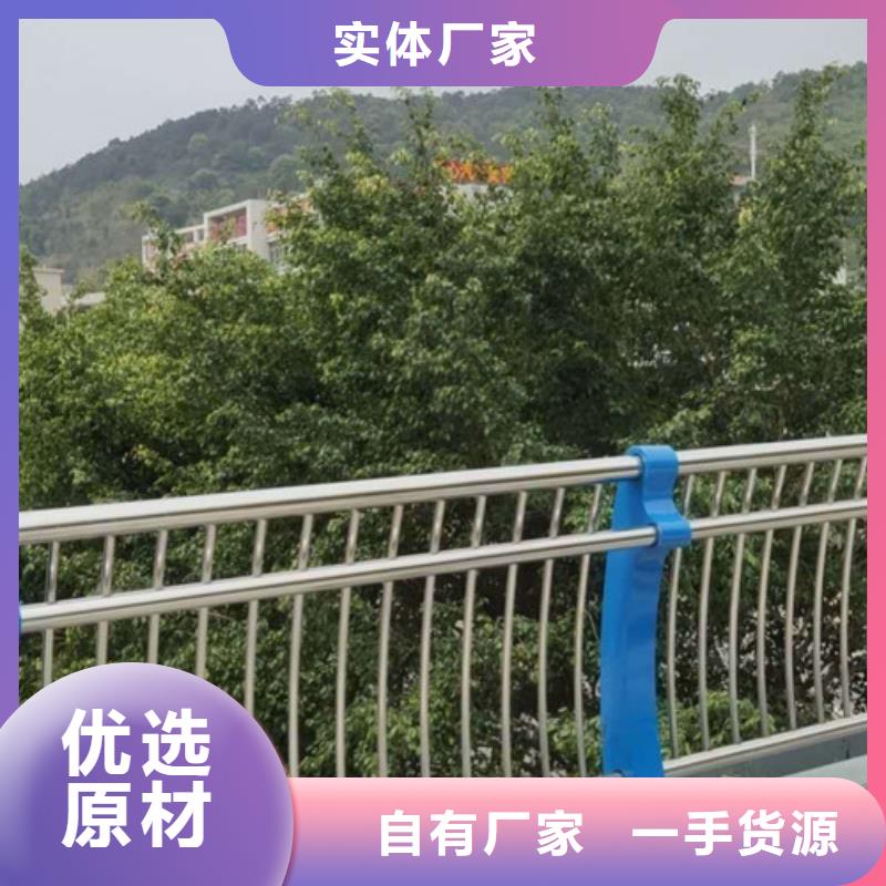 不锈钢复合管防撞栏杆支持大小批量采购