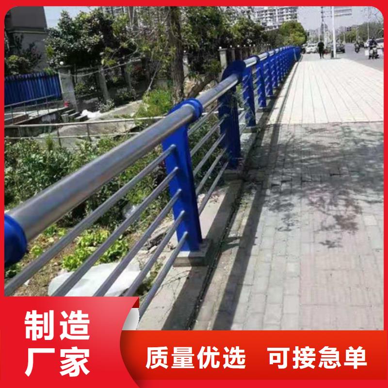 【不锈钢复合管河道护栏来图定制】