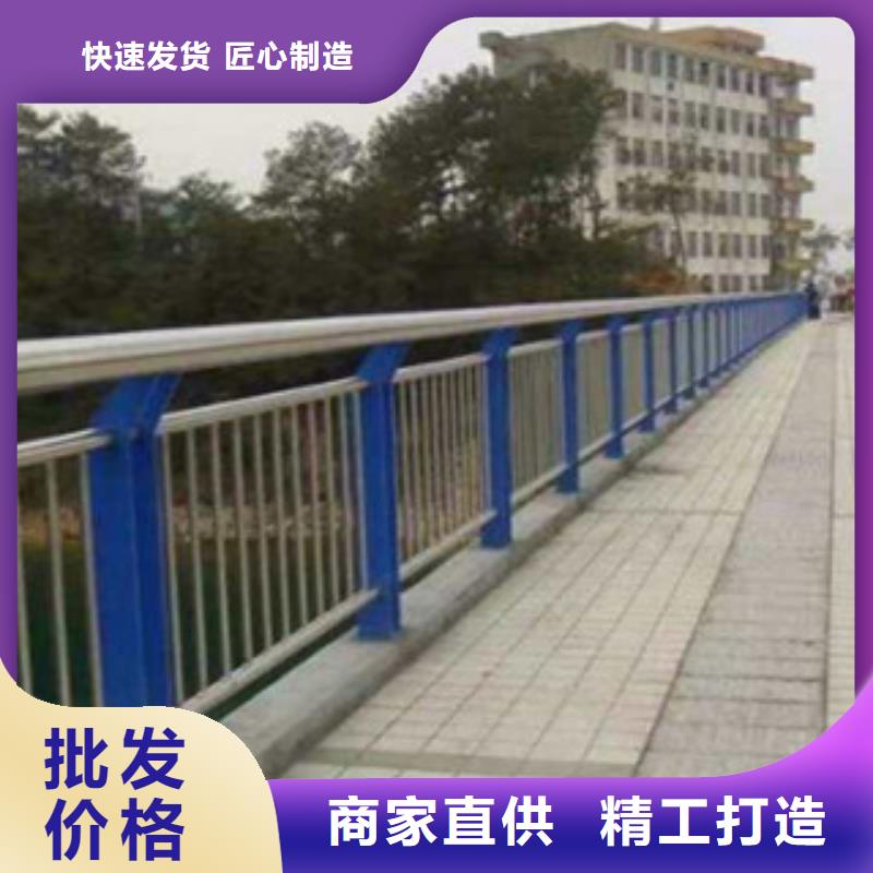 不锈钢复合管护栏道路隔离栏买的放心