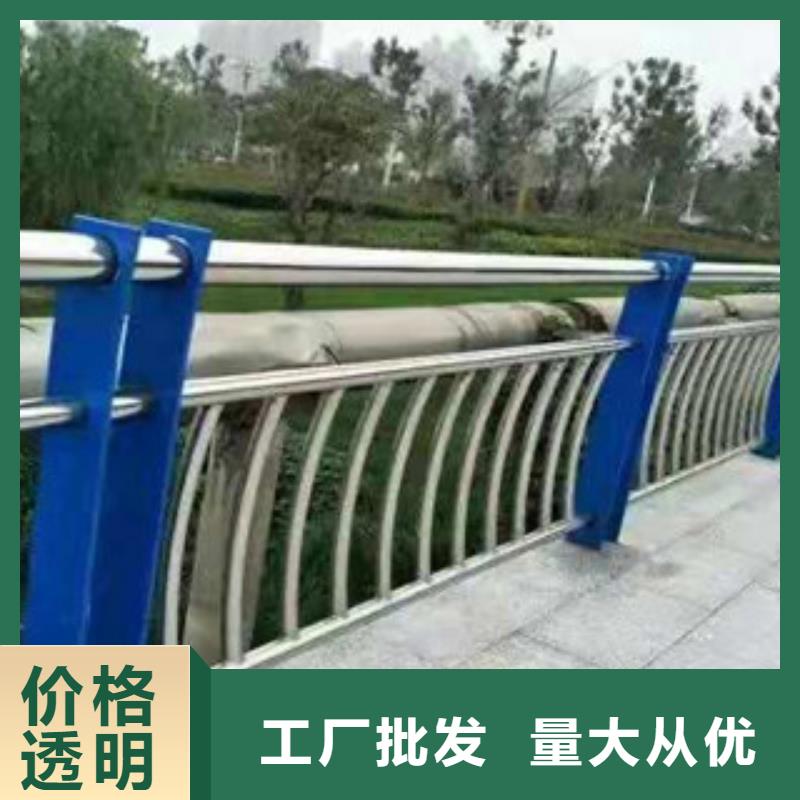 【不锈钢复合管护栏河道护栏工厂批发】