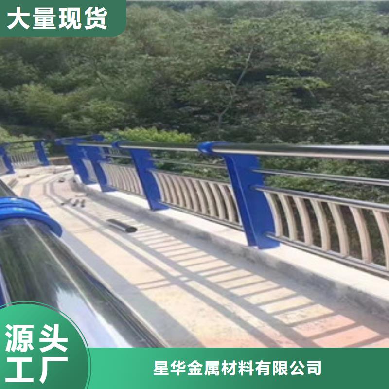 4-道路护栏价格实惠工厂直供