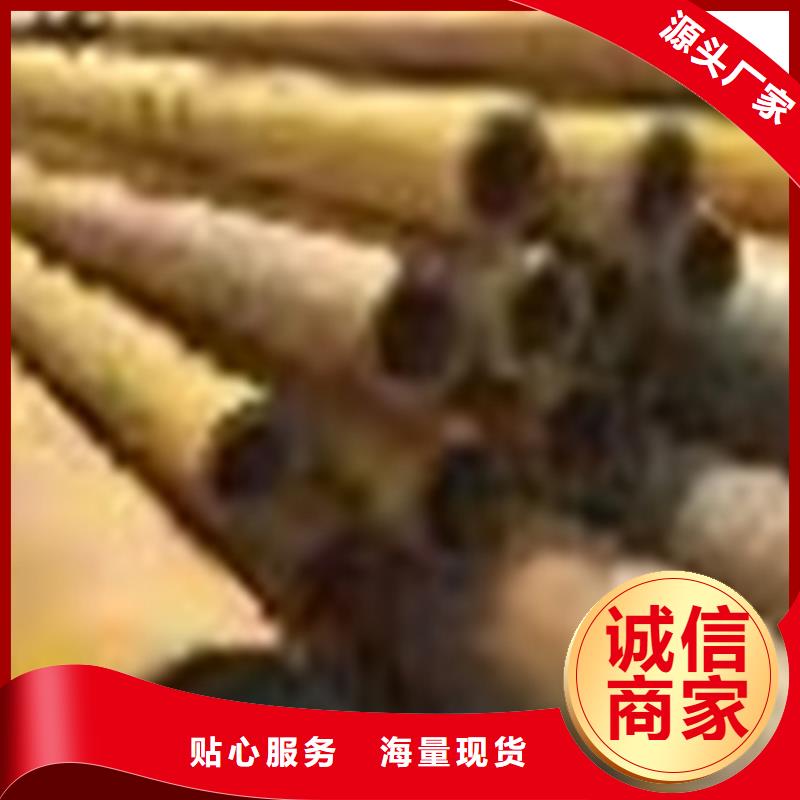 热轧无缝钢管天博体育网页版登陆链接品质高效