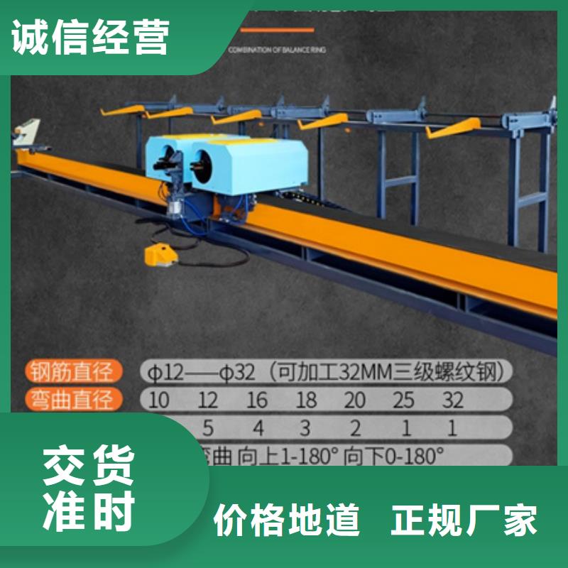 弯曲中心钢筋锯床价格低