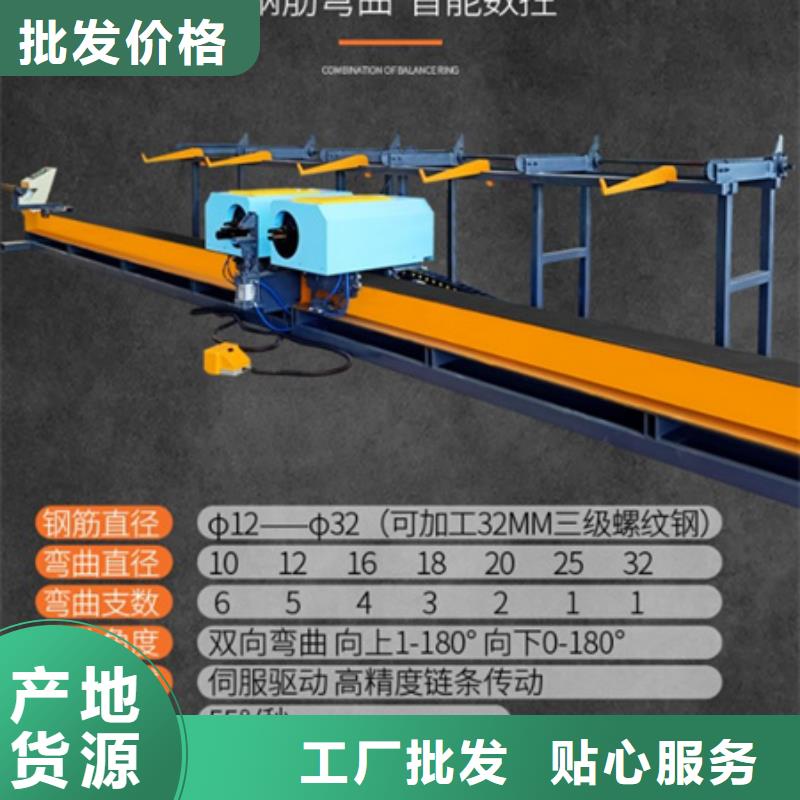 专业生产制造数控钢筋弯曲中心的厂家