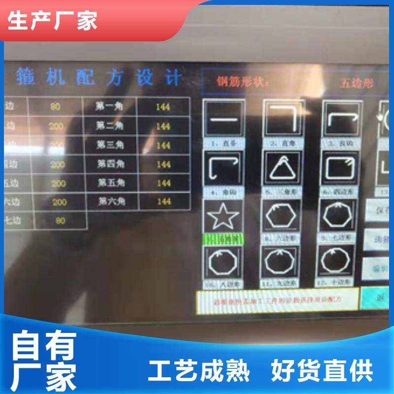 全自动弯曲中心厂家-认准建贸机械设备有限公司