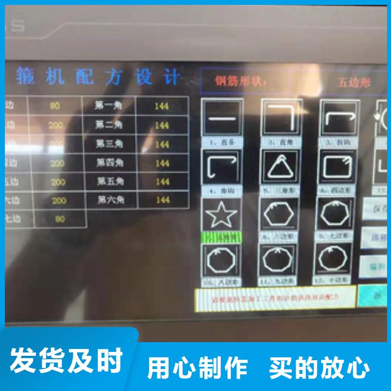 双机头钢筋弯曲中心报价